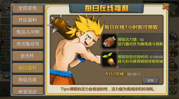 石器天空手机版下载 v1.07 石器天空手机版下载 v1.07