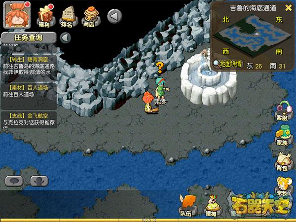 石器天空手机版下载 v1.07 石器天空手机版下载 v1.07