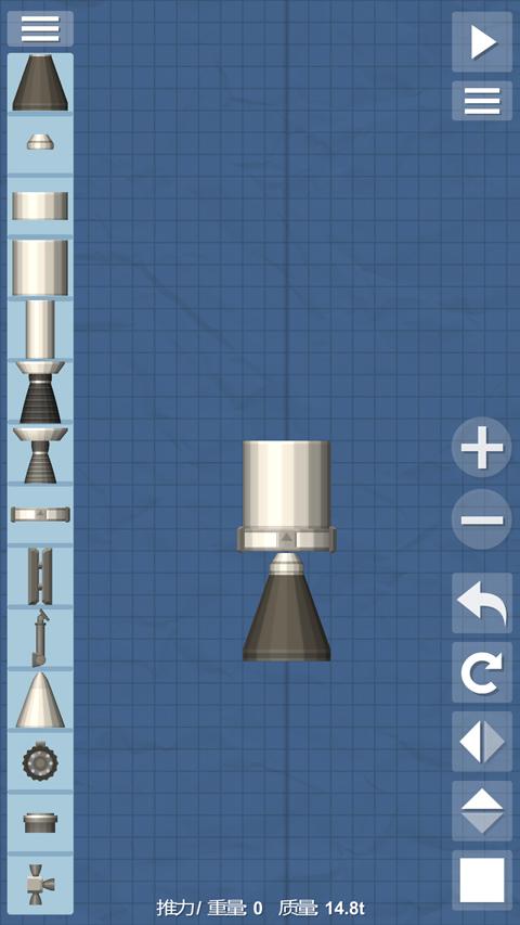 航天模拟器汉化完整版下载 v1.5.9 航天模拟器汉化完整版下载 v1.5.9