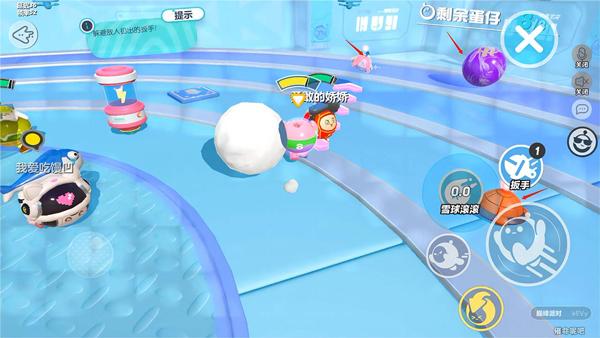 蛋仔派对2024最新版下载 v1.0.112 蛋仔派对2024最新版下载 v1.0.112
