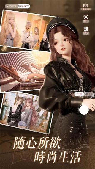 以闪亮之名最新版下载 v1.7.0 以闪亮之名最新版下载 v1.7.0