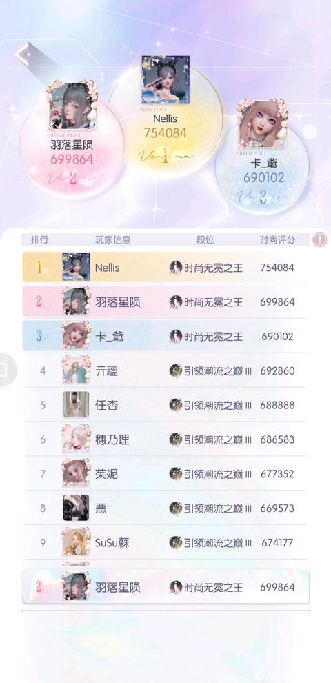 以闪亮之名最新版下载 v1.7.0 以闪亮之名最新版下载 v1.7.0