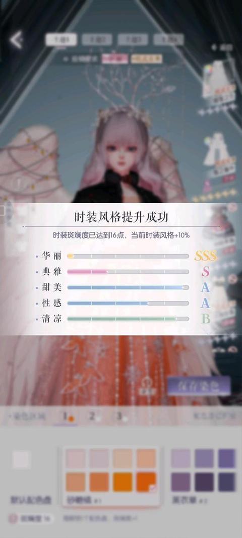 以闪亮之名最新版下载 v1.7.0 以闪亮之名最新版下载 v1.7.0