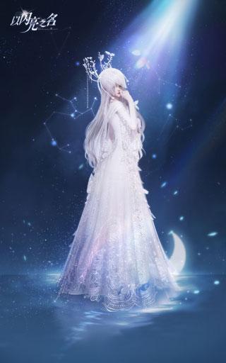以闪亮之名最新版下载 v1.7.0 以闪亮之名最新版下载 v1.7.0
