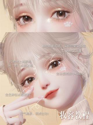 以闪亮之名最新版下载 v1.7.0 以闪亮之名最新版下载 v1.7.0