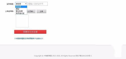 中烟新商盟最新版下载 v6.2.1 中烟新商盟最新版下载 v6.2.1