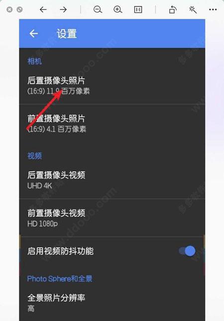 谷歌相机全机型通用版下载 v8.9.097.540104718.33 谷歌相机全机型通用版下载 v8.9.097.540104718.33