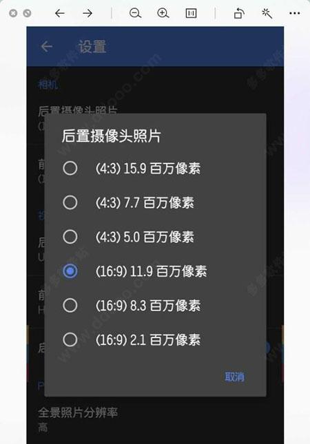 谷歌相机全机型通用版下载 v8.9.097.540104718.33 谷歌相机全机型通用版下载 v8.9.097.540104718.33