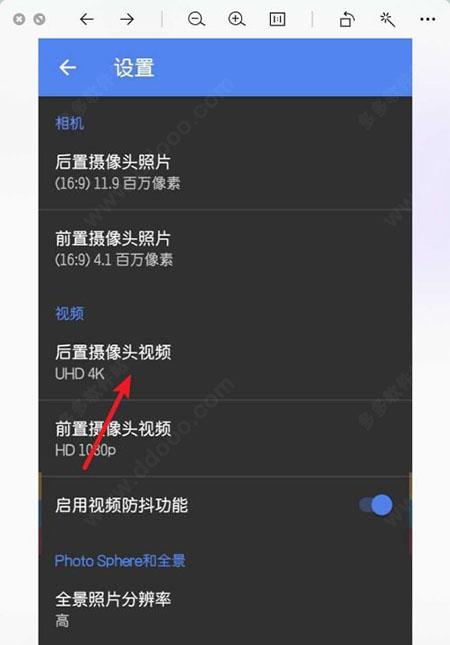 谷歌相机全机型通用版下载 v8.9.097.540104718.33 谷歌相机全机型通用版下载 v8.9.097.540104718.33