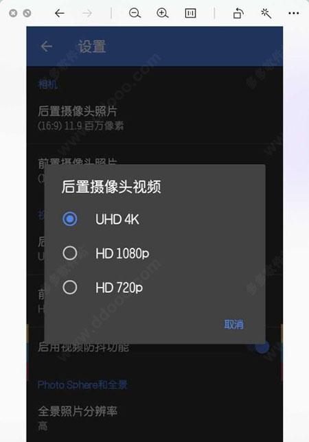 谷歌相机全机型通用版下载 v8.9.097.540104718.33 谷歌相机全机型通用版下载 v8.9.097.540104718.33