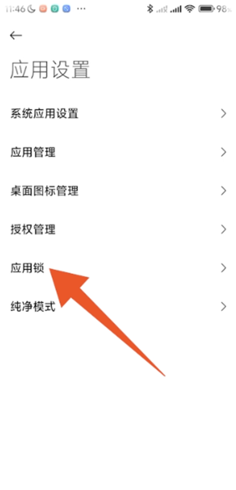 小米应用商店最新版下载 v5.4.1 小米应用商店最新版下载 v5.4.1