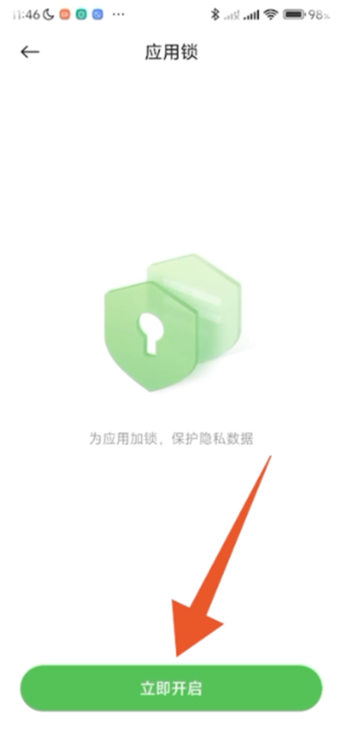 小米应用商店最新版下载 v5.4.1 小米应用商店最新版下载 v5.4.1