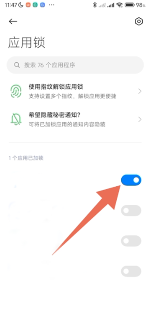 小米应用商店最新版下载 v5.4.1 小米应用商店最新版下载 v5.4.1