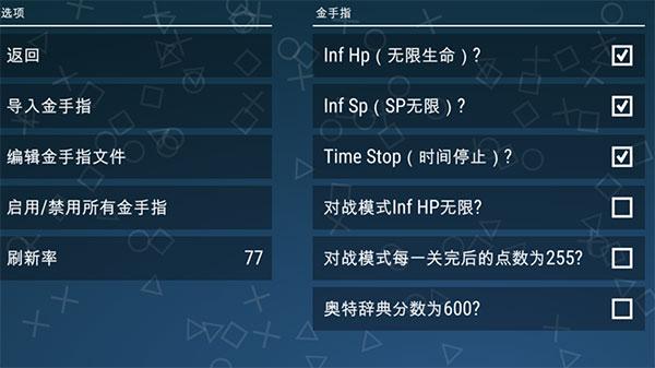奥特曼格斗进化0内置功能菜单版下载 v2020.12.23.16 奥特曼格斗进化0内置功能菜单版下载 v2020.12.23.16