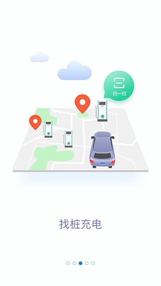 网上国网最新版下载 v2.4.1 网上国网最新版下载 v2.4.1