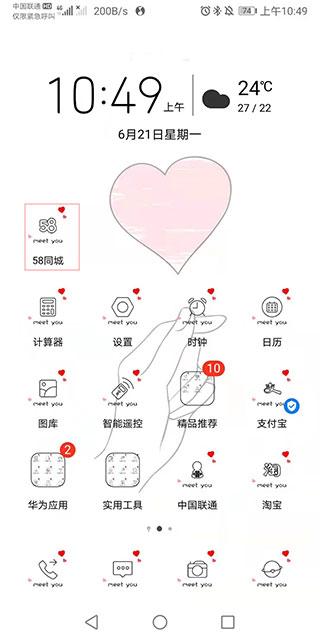 58同城商家版下载 v3.18.0 58同城商家版下载 v3.18.0