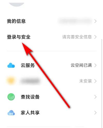 vivo应用商店最新版下载 v9.3.60.0 vivo应用商店最新版下载 v9.3.60.0