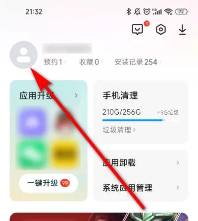 vivo应用商店最新版下载 v9.3.60.0 vivo应用商店最新版下载 v9.3.60.0