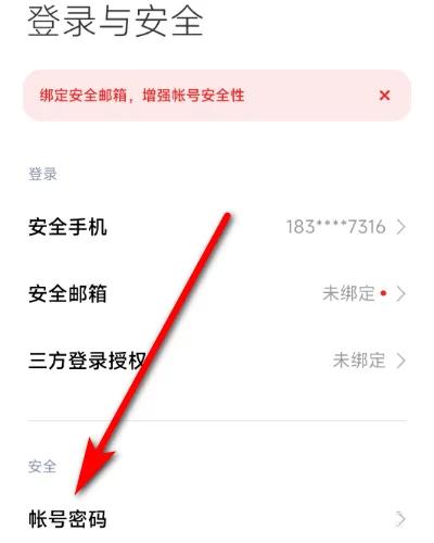 vivo应用商店最新版下载 v9.3.60.0 vivo应用商店最新版下载 v9.3.60.0