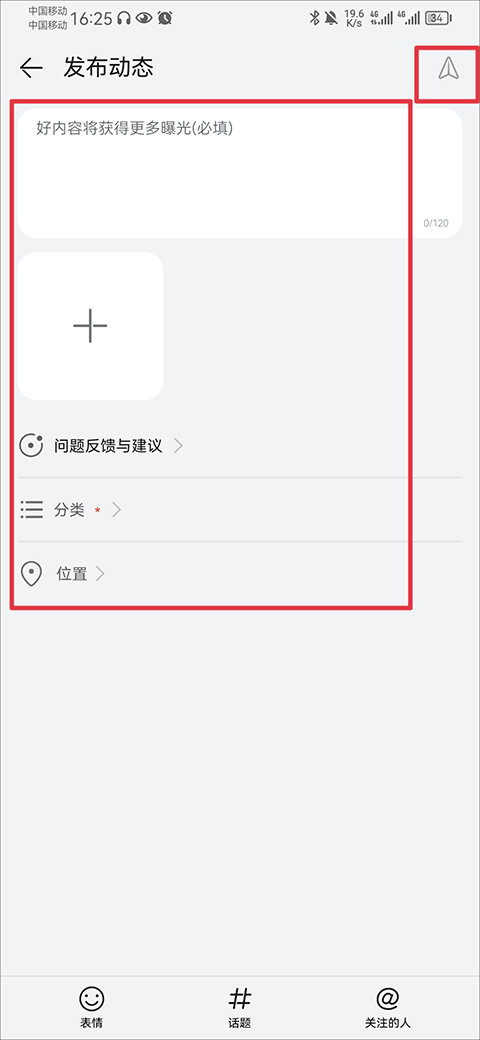 华为花粉俱乐部最新版下载 v13.1.6.301 华为花粉俱乐部最新版下载 v13.1.6.301