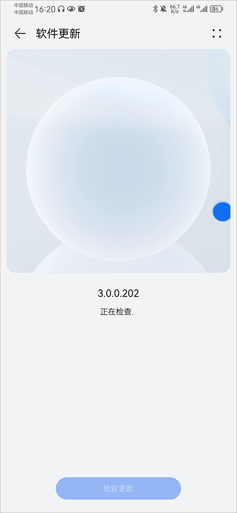 华为花粉俱乐部最新版下载 v13.1.6.301 华为花粉俱乐部最新版下载 v13.1.6.301