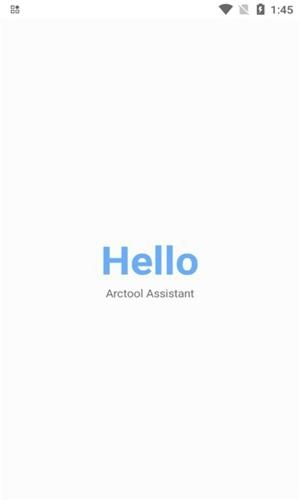 Arctool画质助手app最新版下载 v2.20