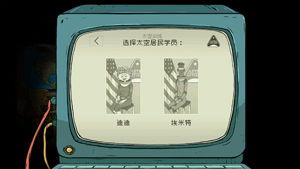 60秒避难所最新中文版下载 v1.3.1 60秒避难所最新中文版下载 v1.3.1