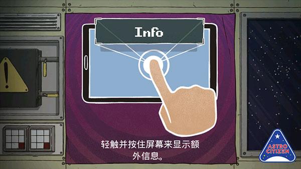 60秒避难所最新中文版下载 v1.3.1 60秒避难所最新中文版下载 v1.3.1
