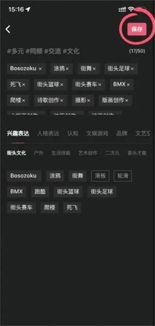 tagoo最新版下载 v1.5.9 tagoo最新版下载 v1.5.9