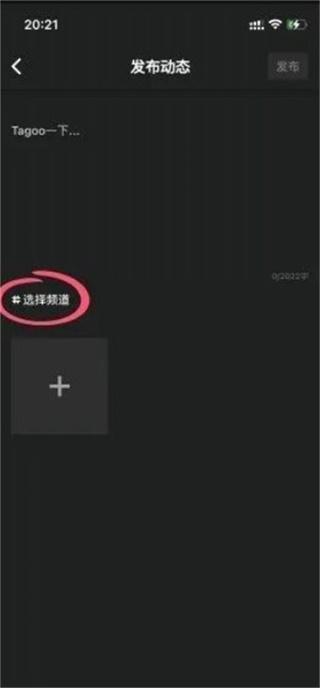 tagoo最新版下载 v1.5.9 tagoo最新版下载 v1.5.9