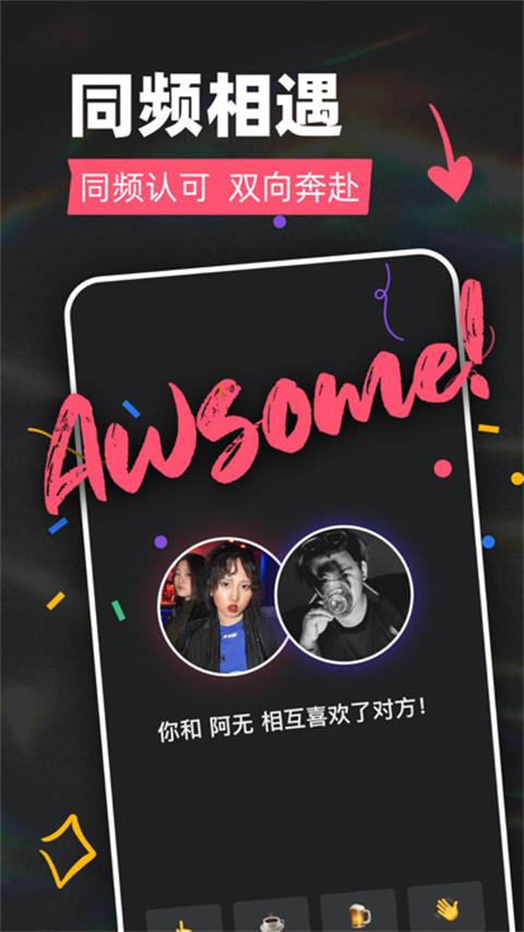 tagoo最新版下载 v1.5.9 tagoo最新版下载 v1.5.9