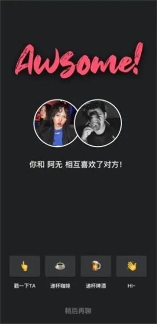 tagoo最新版下载 v1.5.9 tagoo最新版下载 v1.5.9