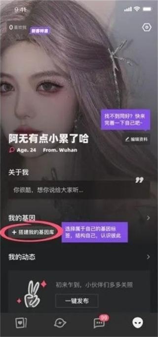 tagoo最新版下载 v1.5.9 tagoo最新版下载 v1.5.9
