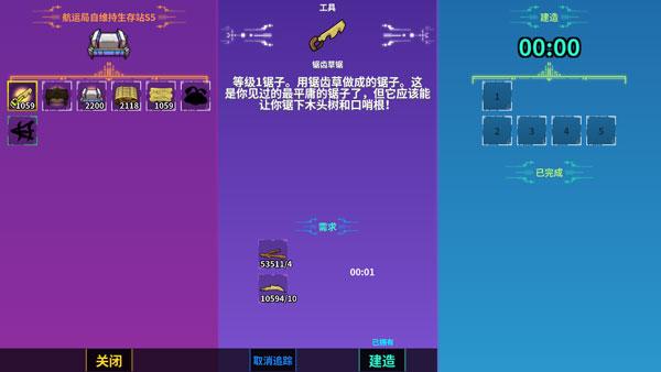 崩溃大陆最新中文版下载 v100.0.119 崩溃大陆最新中文版下载 v100.0.119