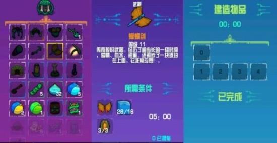 崩溃大陆最新中文版下载 v100.0.119 崩溃大陆最新中文版下载 v100.0.119