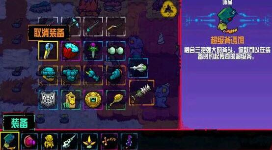 崩溃大陆最新中文版下载 v100.0.119 崩溃大陆最新中文版下载 v100.0.119