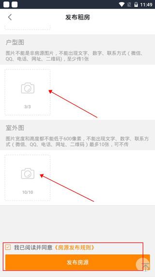移动经纪人手机版下载 v9.59.1 移动经纪人手机版下载 v9.59.1