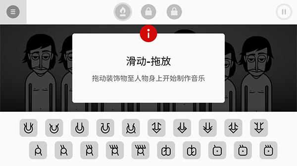 节奏盒子最新版下载 v0.6.6 节奏盒子最新版下载 v0.6.6