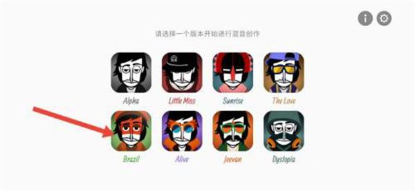 节奏盒子最新版下载 v0.6.6 节奏盒子最新版下载 v0.6.6