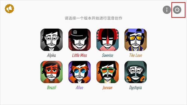 节奏盒子最新版下载 v0.6.6 节奏盒子最新版下载 v0.6.6