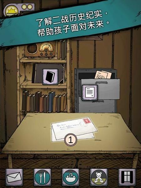 生命之泉我的孩子中文版下载 v1.2.96
