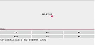 兽音译者手机版下载 v1.5 兽音译者手机版下载 v1.5
