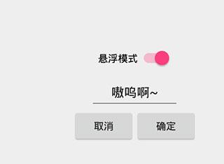 兽音译者手机版下载 v1.5 兽音译者手机版下载 v1.5