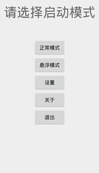 兽音译者手机版下载 v1.5 兽音译者手机版下载 v1.5