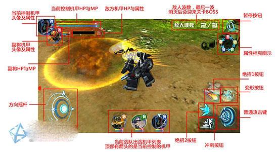 机战王最新版下载 v4.8 机战王最新版下载 v4.8