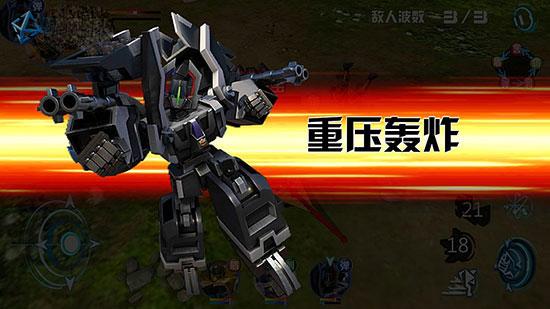 机战王最新版下载 v4.8 机战王最新版下载 v4.8