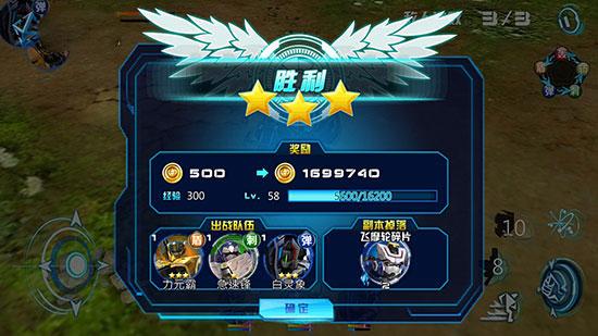 机战王最新版下载 v4.8 机战王最新版下载 v4.8