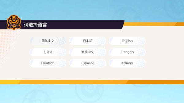 宝可梦大集结最新版下载 v1.11.1.1 宝可梦大集结最新版下载 v1.11.1.1