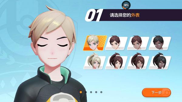 宝可梦大集结最新版下载 v1.11.1.1 宝可梦大集结最新版下载 v1.11.1.1