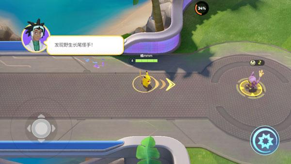 宝可梦大集结最新版下载 v1.11.1.1 宝可梦大集结最新版下载 v1.11.1.1